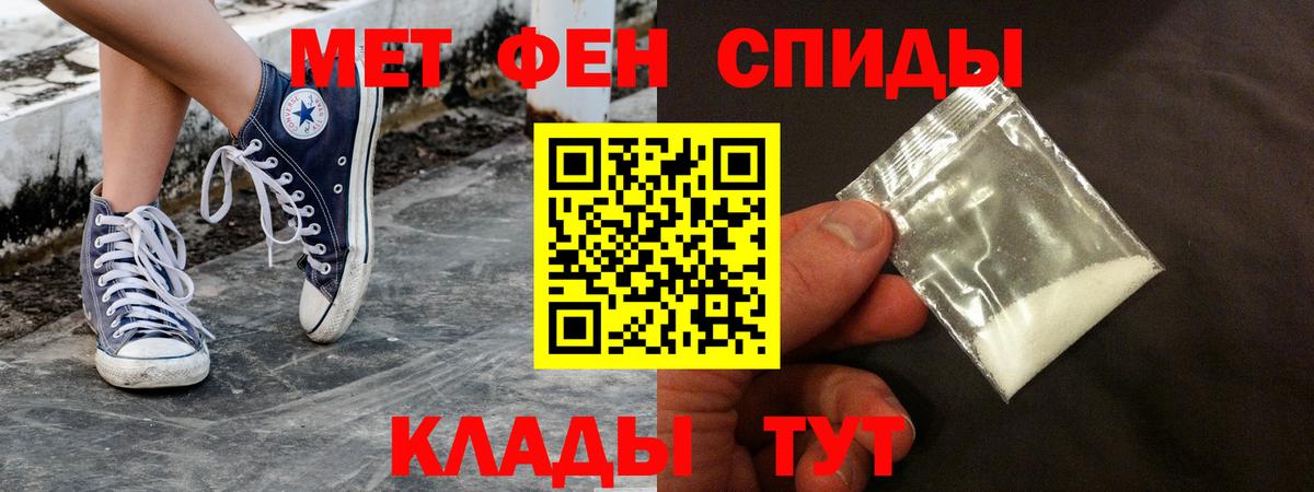 АМФЕТАМИН 97% Долгопрудный
