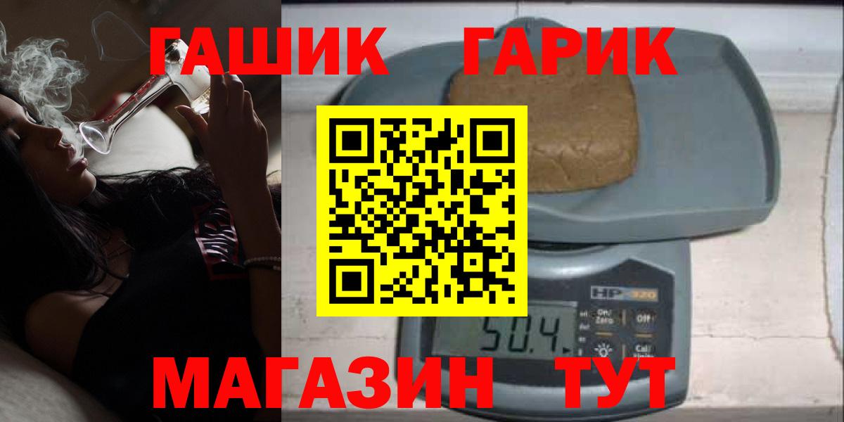 Меф МЯУ МЯУ   НБОМе  Кокаин  Вход с VPN  ГАШИШ  Канабис  Долгопрудный  Конопля 