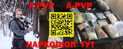 прущая мука Ливны