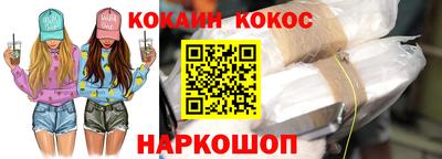 прущая мука Ливны
