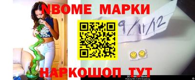 альфа пвп Лесосибирск