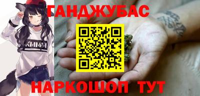 альфа пвп Лесосибирск