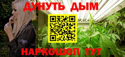 альфа пвп Лесосибирск