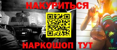 альфа пвп Лесосибирск