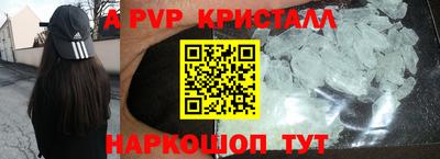 прущая мука Ливны