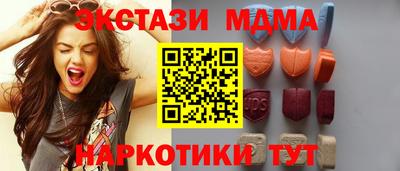 альфа пвп Лесосибирск