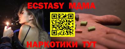 альфа пвп Лесосибирск
