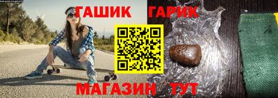 альфа пвп Лесосибирск