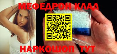 прущая мука Ливны