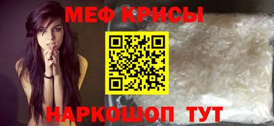 прущая мука Ливны