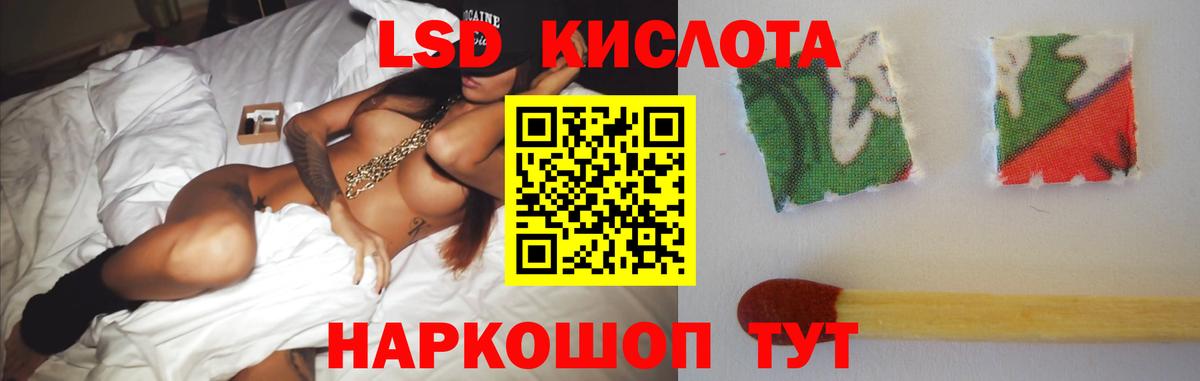 ЛСД экстази ecstasy  Вход с VPN  Лсд 25 экстази ecstasy  Долгопрудный 