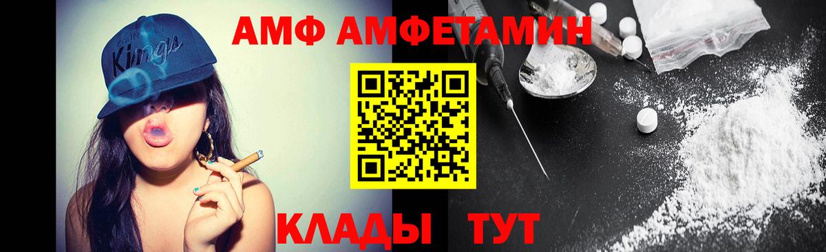 МЕТАМФЕТАМИН винт  Вход с VPN  Долгопрудный 