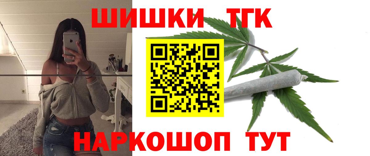 Конопля White Widow  Вход с VPN  МАРИХУАНА план  Долгопрудный  Бошки марихуана Bruce Banner 